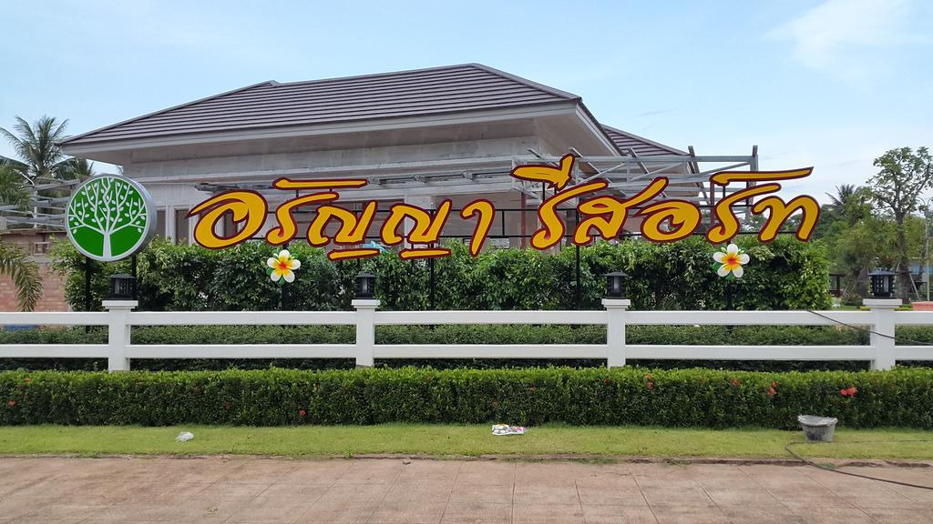 Aranya Resort Chumphon Zewnętrze zdjęcie